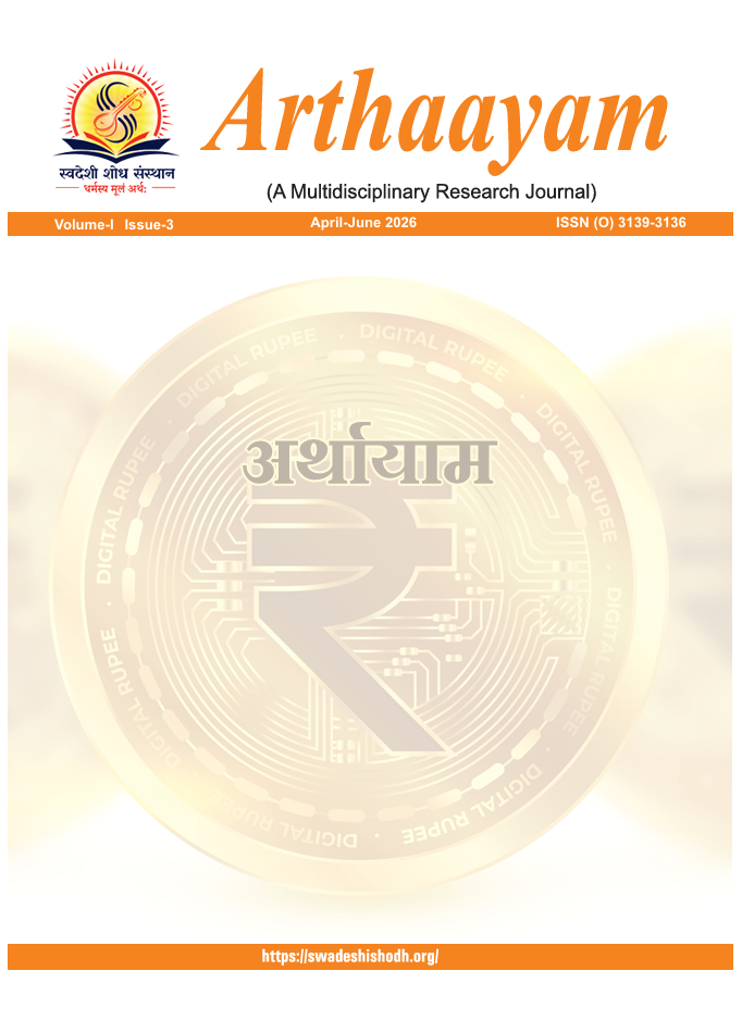 Arthaayam Vol. I Issue 3 Cover